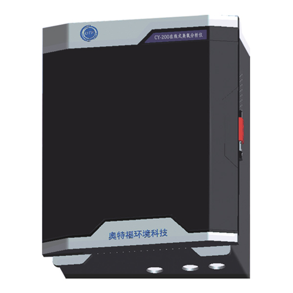 CY-200在线式臭氧分析仪