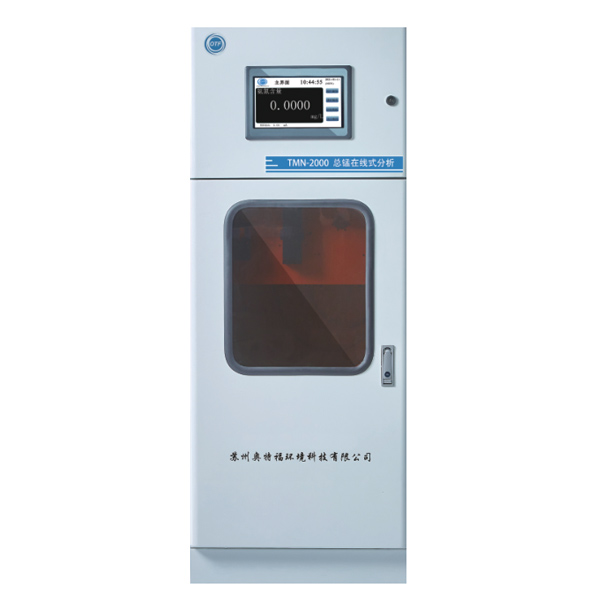TMN-2000总锰在线式分析仪