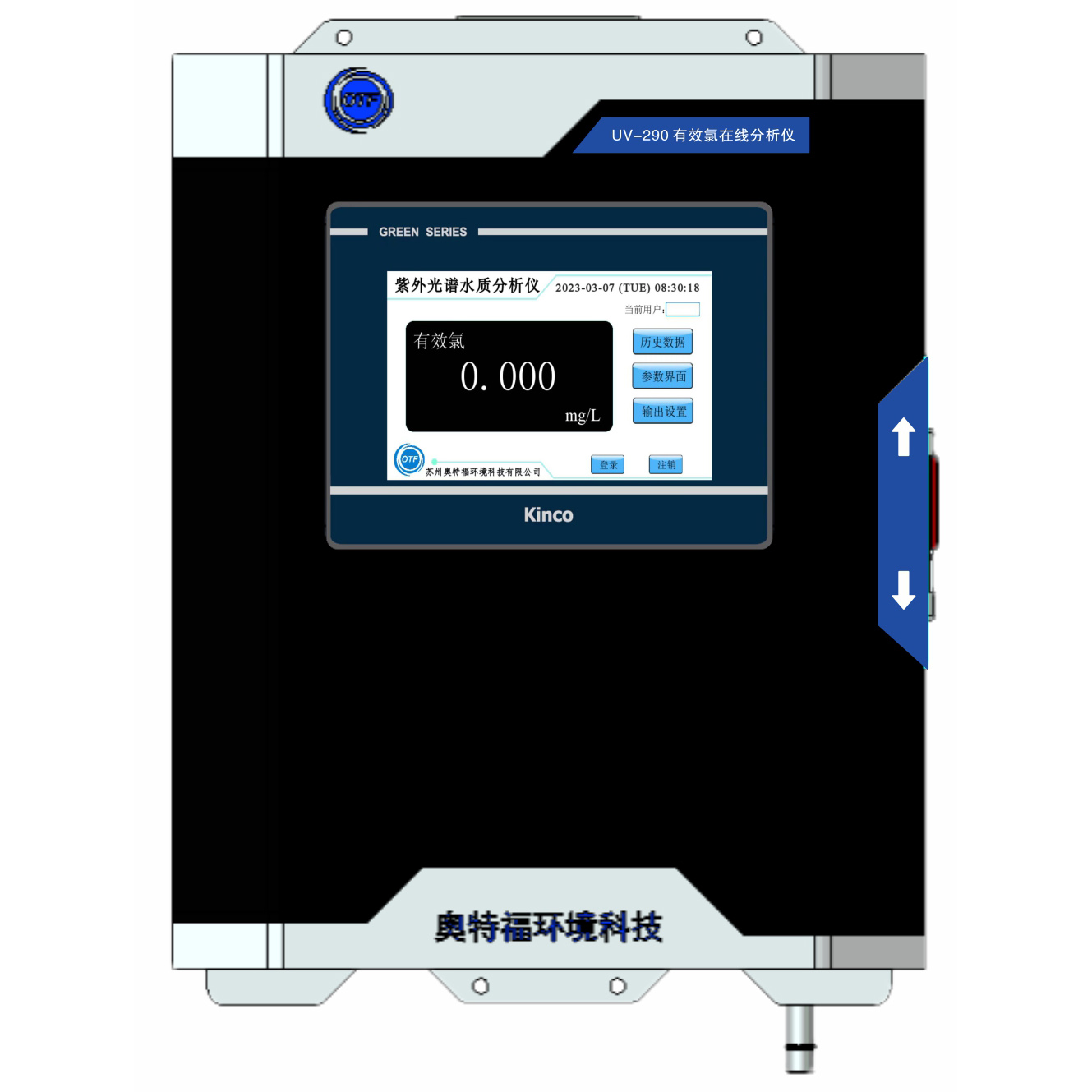 UV-290有效氯在线分析仪