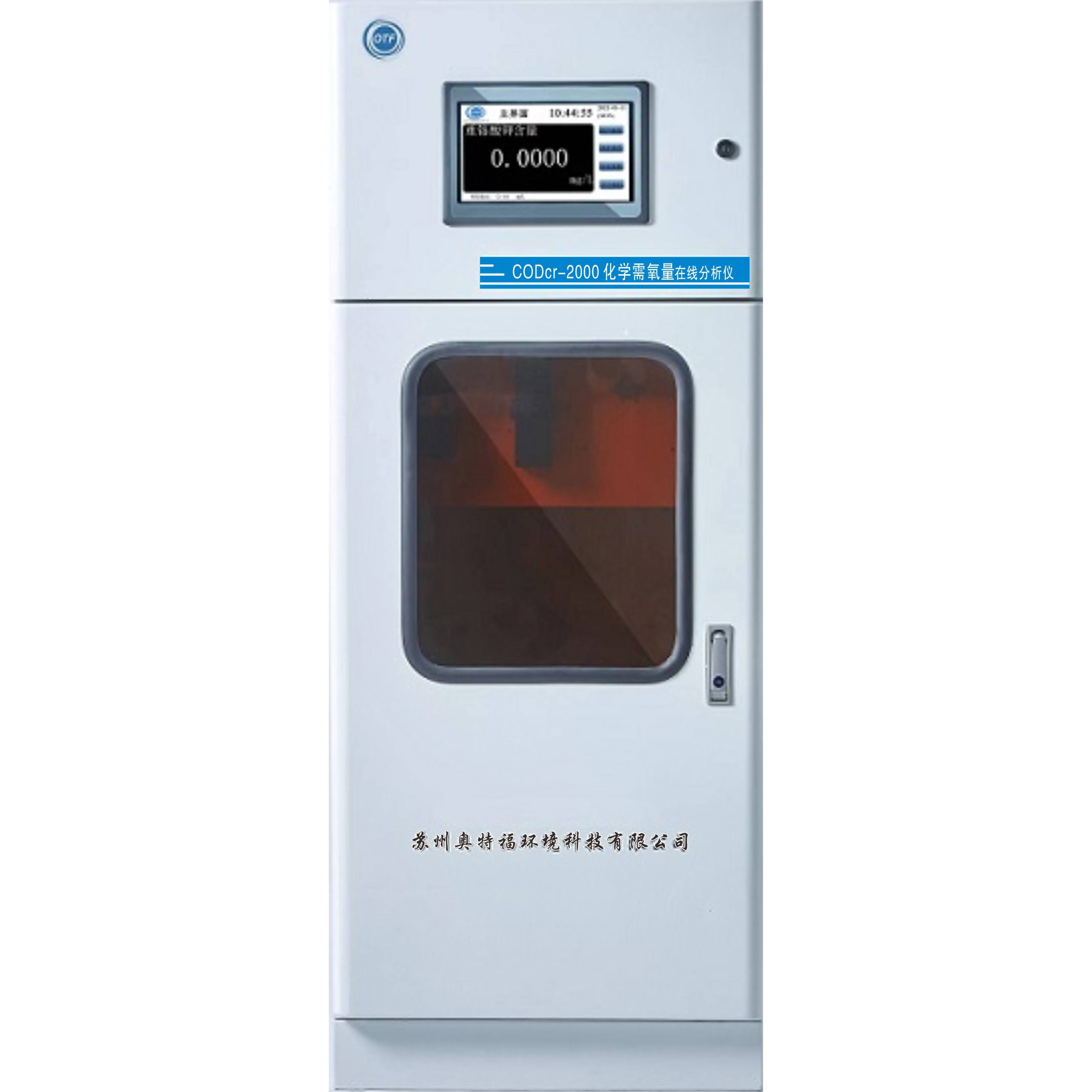 CODcr-2000化学需氧量在线分析仪